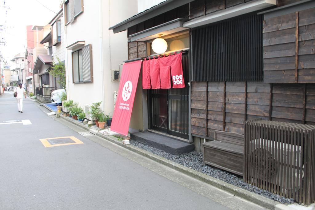 Samurai House Yukimura Tokyo Exterior photo